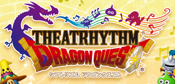 シアトリズム ドラゴンクエスト | SQUARE ENIX