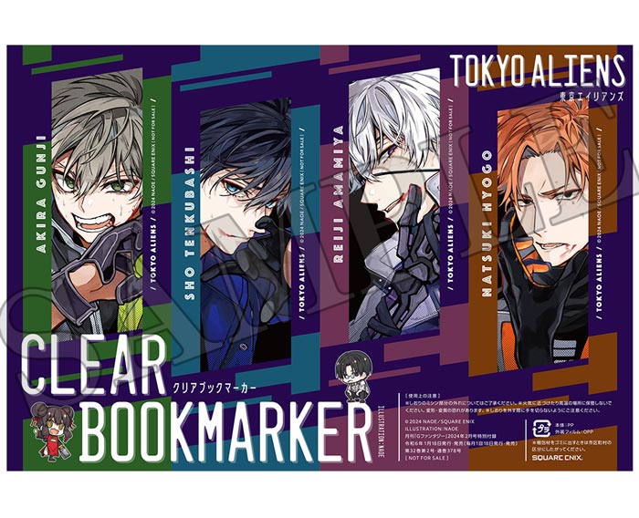 月刊『Gファンタジー』2月号 本日発売！ | トピックス | SQUARE ENIX