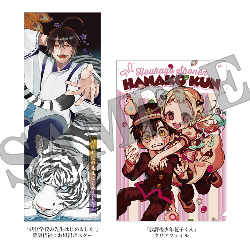 月刊『Gファンタジー』11月号 本日発売！ | トピックス | SQUARE ENIX