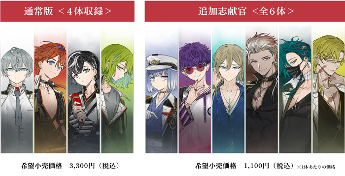 友情結合シミュレーションアドベンチャー『結合男子』発売日決定