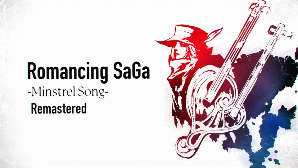ロマンシング サガ -ミンストレルソング- リマスター』本日発売