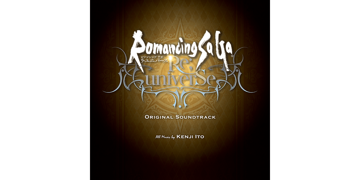 Romancing SaGa Re;univerSe Original Soundtrack』本日発売