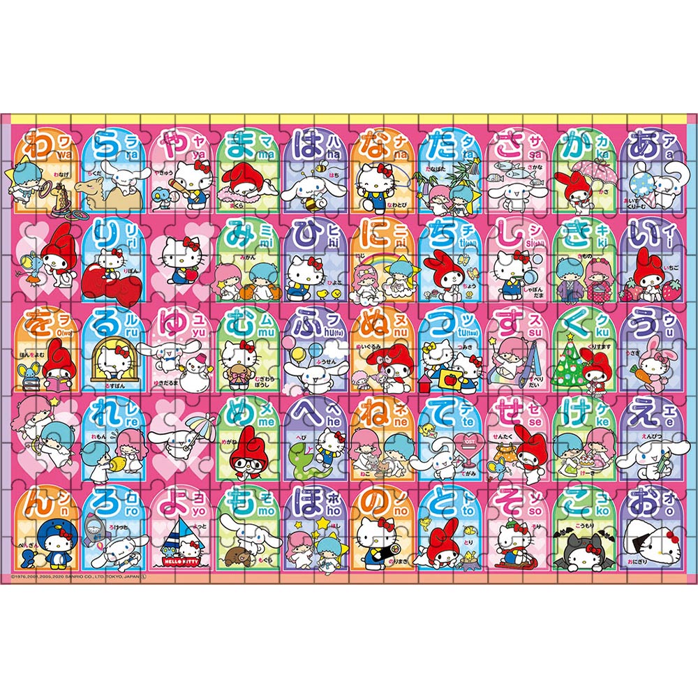 ダイソー パズル サンリオ 200ピース 25×35cm | ジグソーパズル通販