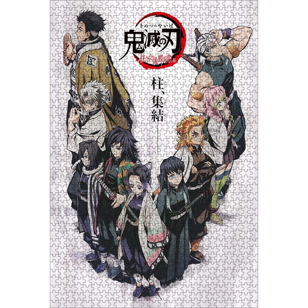 鬼滅の刃 パズル 柱 全員 1000ピース 50×75cm | ジグソーパズル通販