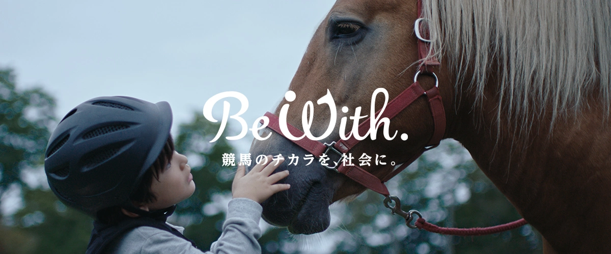 JRA日本中央競馬会