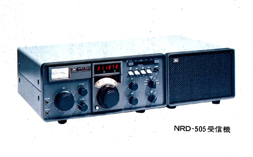 アマチュア無線 JRC NRD-505 受信機 アマチュア無線機」を発売。