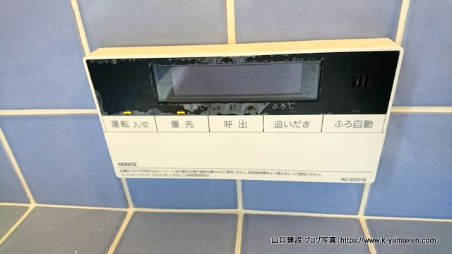 ノーリツ製の給湯器における浴室リモコンで、液晶の表示に不具合が見