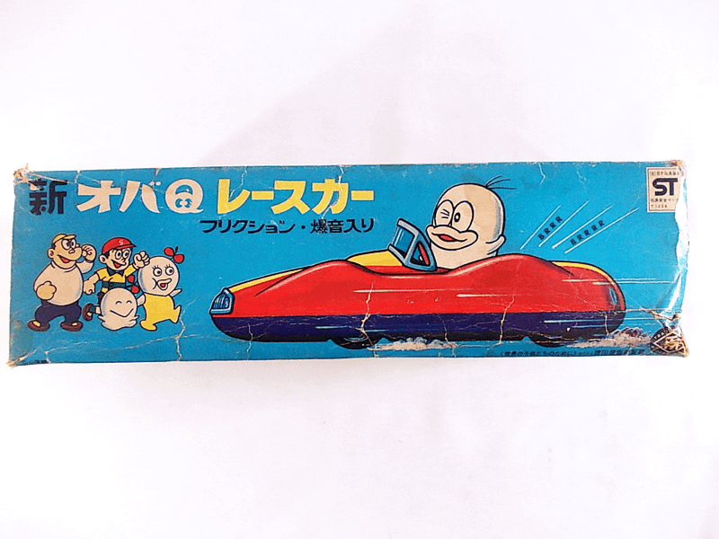 マスダヤ 新オバQ レースカー フリクション爆音入り ブリキ 買取