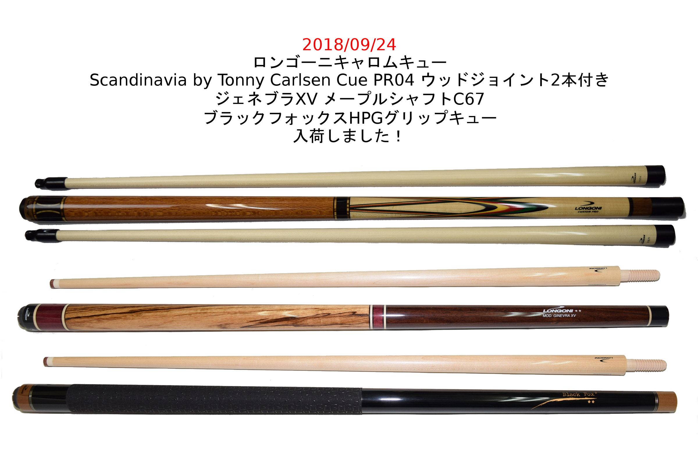 最終値下げ ロンゴーニ キャロム ハイテクシャフト 最終値下げ