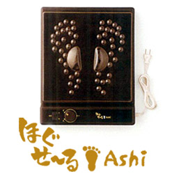 家庭用サウナ】【岩盤浴ベッド】足岩盤 ほぐせ〜るAshi 岩盤浴ベッド