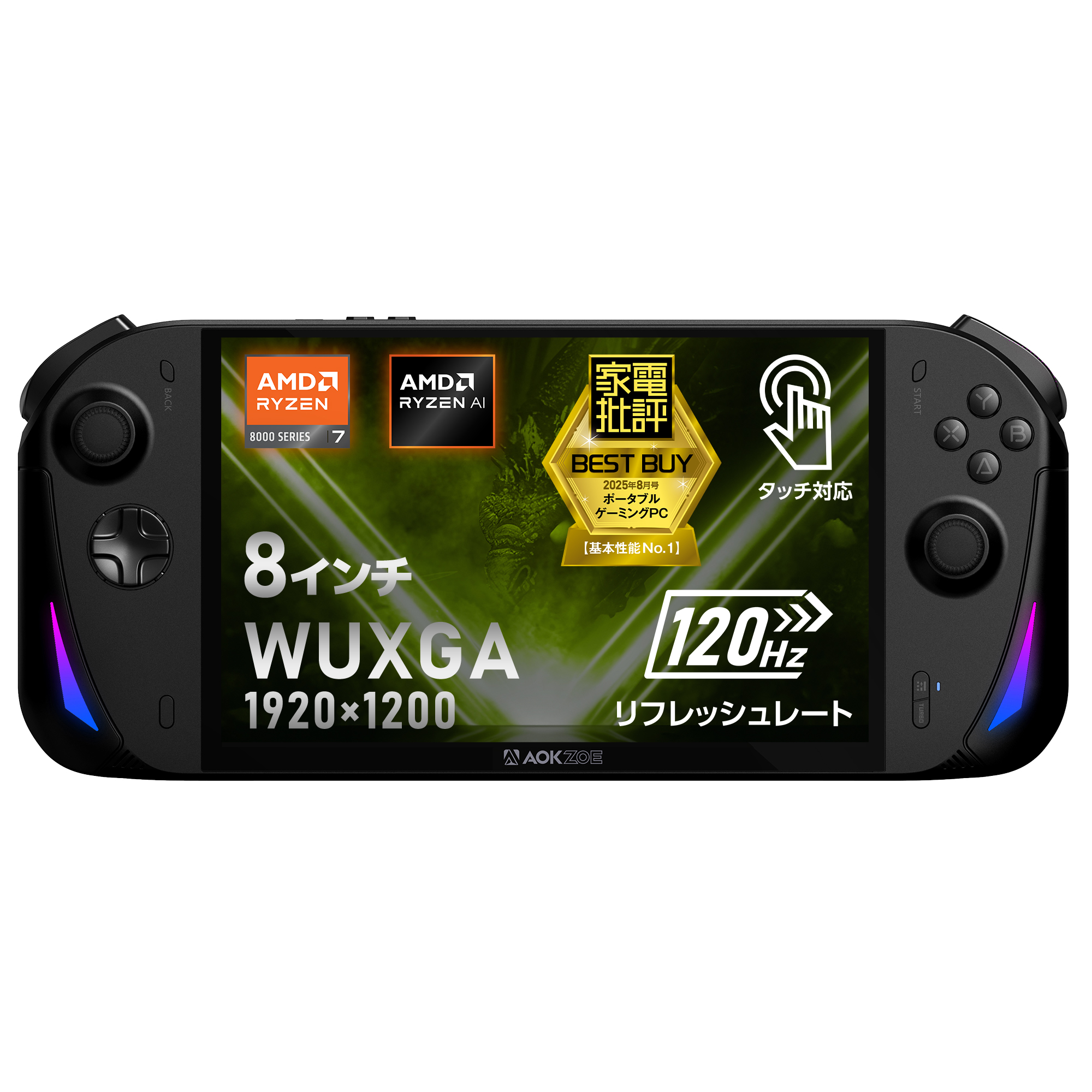 AOKZOE A1X 国内正規版（Ryzen AI 9 HX 370/Ryzen 8840U）Windows 11