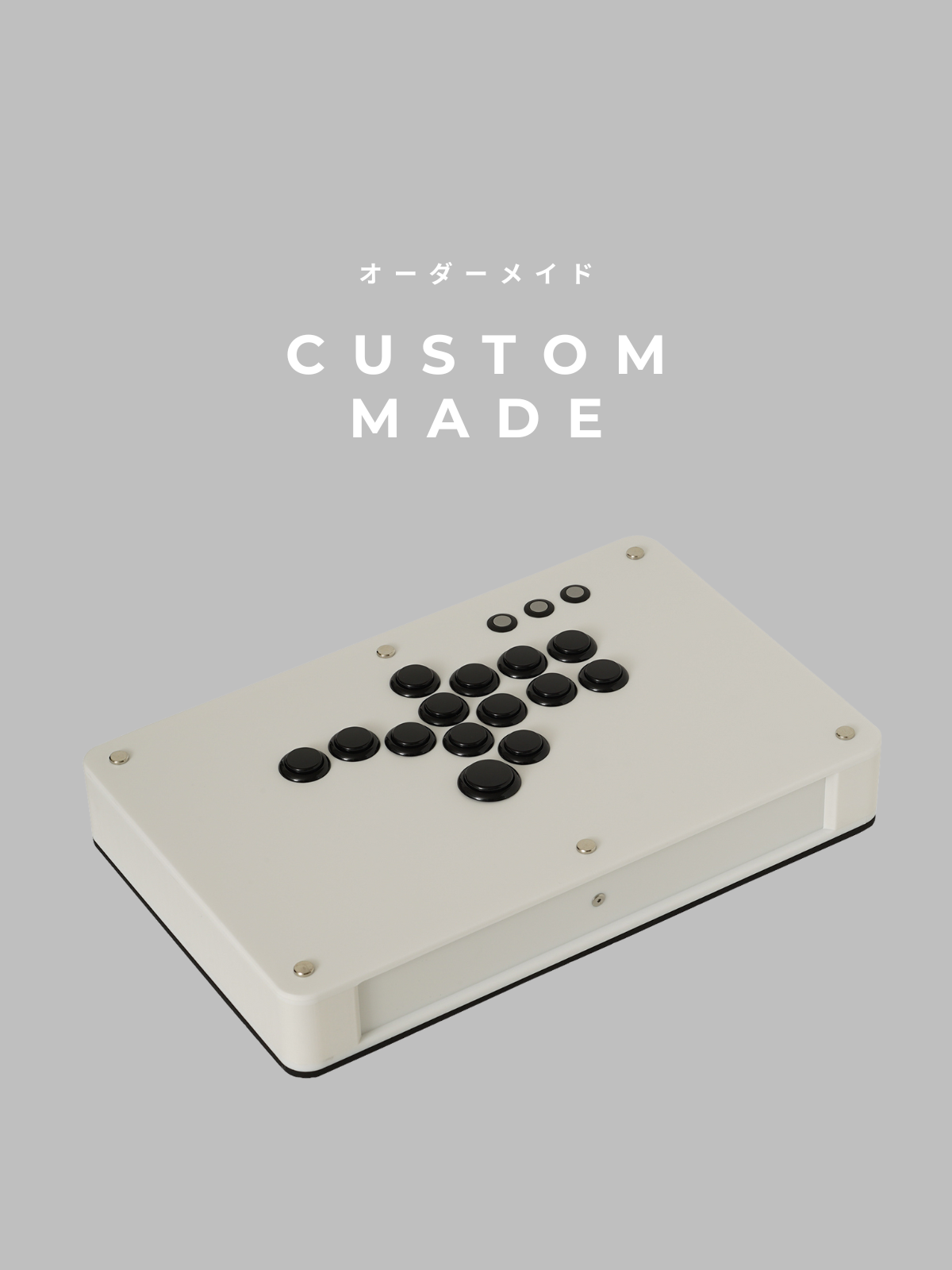 レバーレス オーダーメイド ¥41,000〜 | 完成品アケコン - One-Off