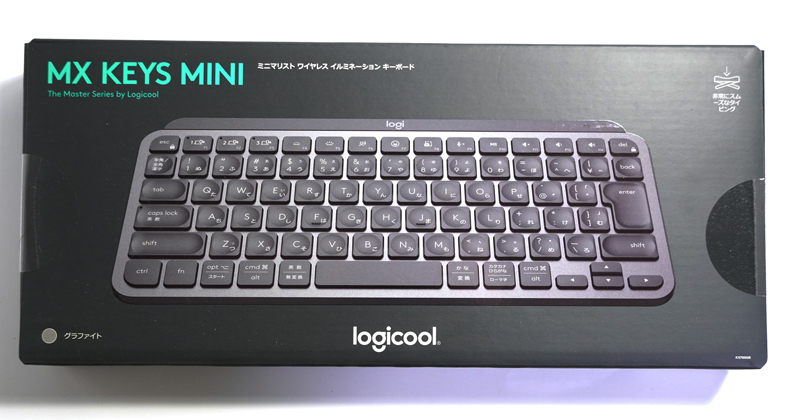 レビュー】ロジクール MX KEYS MINIはミニマリスト用最強キーボード