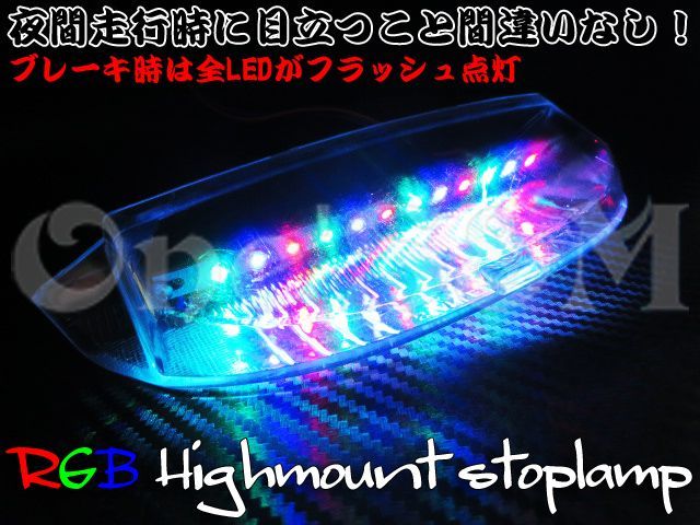 AF34 AF35 ライブディオ ZX オリジナルRGB LEDテール 【公式通販】