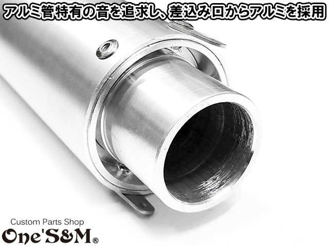 3sound アルミサイレンサー 雲雀 HIBARI ヒバリ - Online Shopping