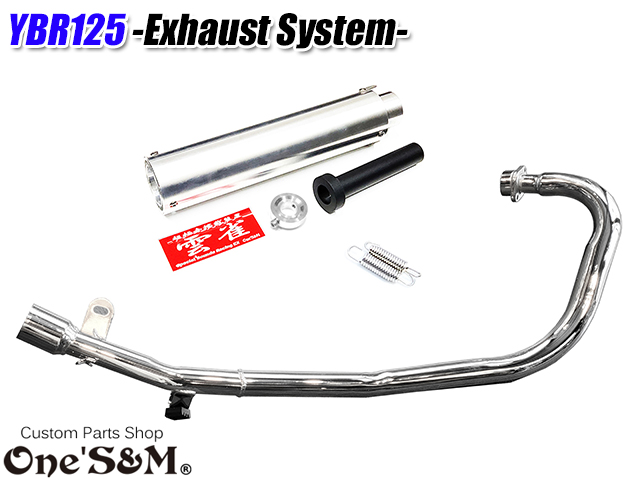 YBR125 専用 フルエキゾーストマフラー キャブ車 FI車兼用 選べる