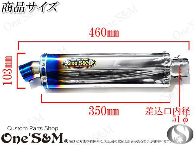 送料込！ 純正エキパイ対応 50.8mm マフラー中間パイプ付き スリップ