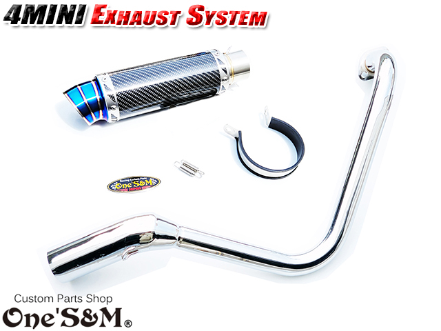 フルエキゾーストマフラー ワンズ管SP モンキー ゴリラ ダックス