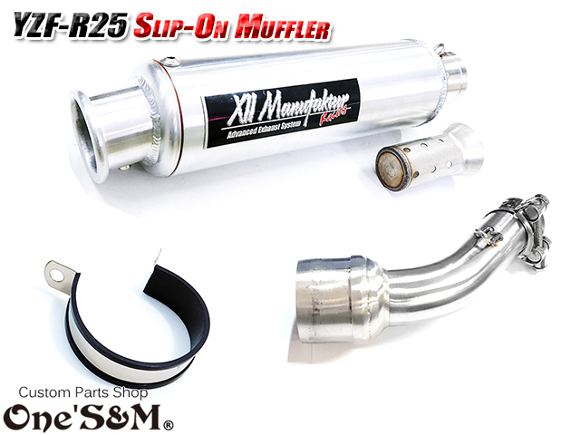 NEW YZF-R25 MT25 MT03用 ワンズ管 スリップオンマフラーセット 純正