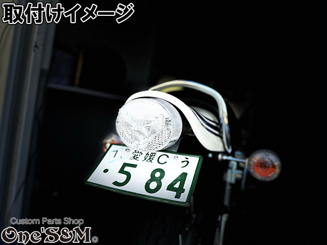 愛媛県産 イーグルテールレンズ Z1 Z2 ZI ZII 750RS Z750T KH250 KH400