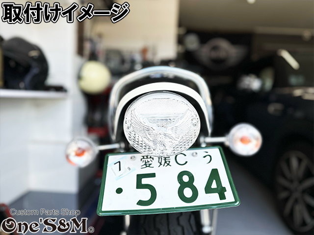 愛媛県産 イーグルテールレンズ Z1 Z2 ZI ZII 750RS Z750T KH250 KH400