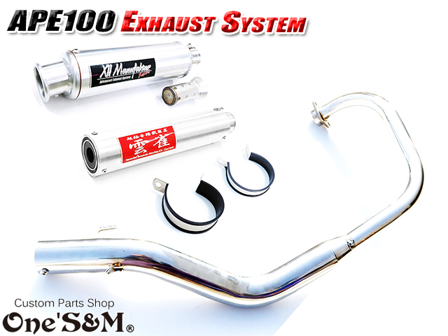 送料込！ APE100 エイプ100 対応 マフラー フルエキゾースト マフラー