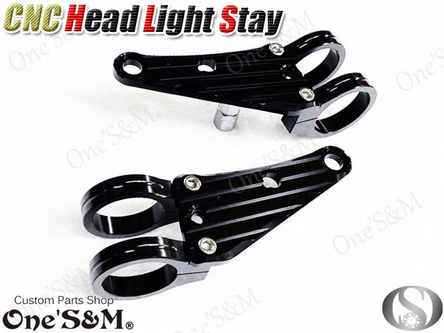 送料込み】最高級ジュラルミン CNC ヘッドライトステー 32φ用 シルバー