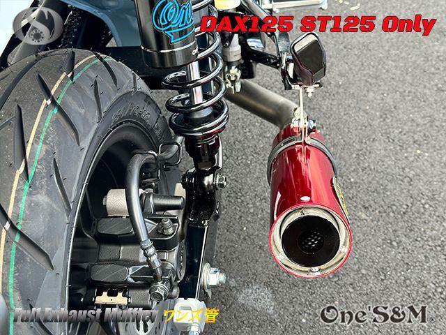 送料込み ダックス125 ST125 JB04 DAX125 2022年式〜専用 フル