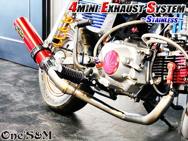 フルエキゾーストマフラー ワンズ管SP モンキー ゴリラ ダックス