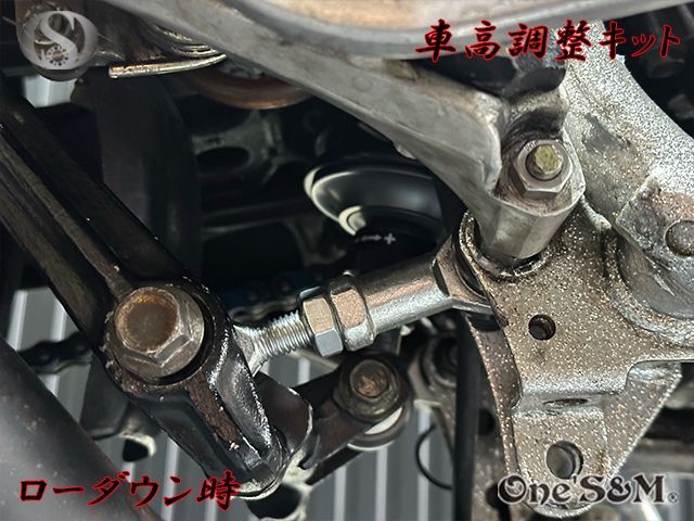 車高調整キット CBX400F NC07 CBX550F PC04 クッションリンク - Online