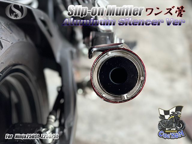 Ninja250SL Z250SL ニンジャ250SL 専用 スリップオンマフラー 選べる