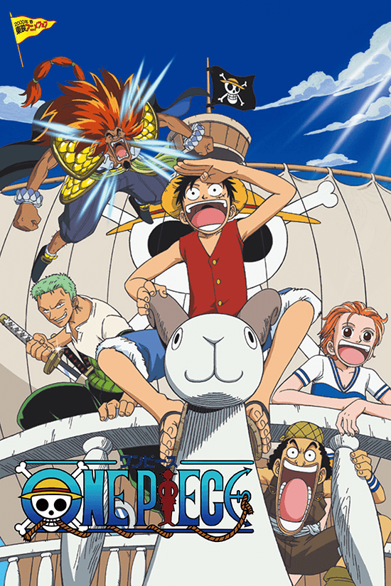 公開記念 旧作映画、配信中！｜劇場版『ONE PIECE STAMPEDE』公式サイト