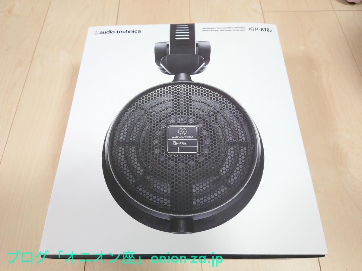 レビュー】オーディオテクニカのオープン型ヘッドホン「ATH-R70x」の