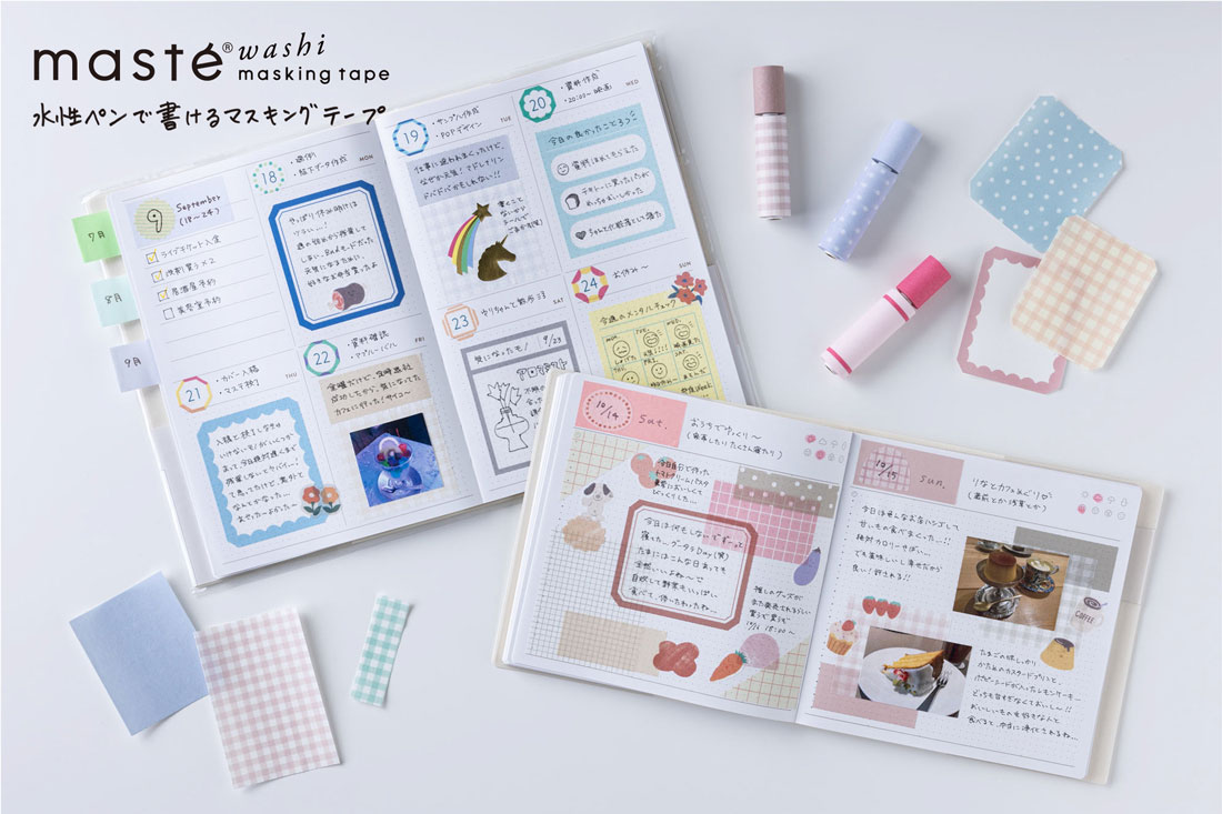 マステ」 マークス 水性ペンで書けるマスキングテープ・フレーク