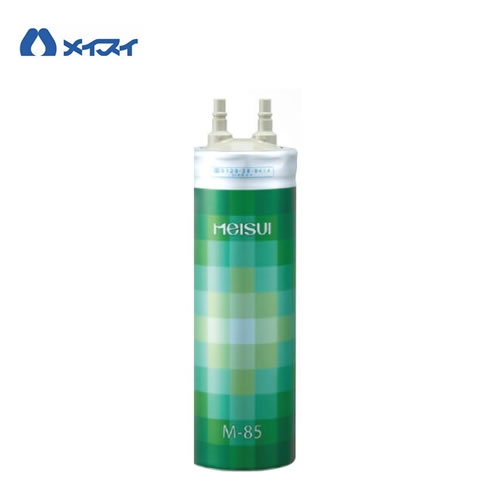 261287 メイスイ 浄水器 カートリッジ M-85 家庭用浄水器Ⅱ形 M-85