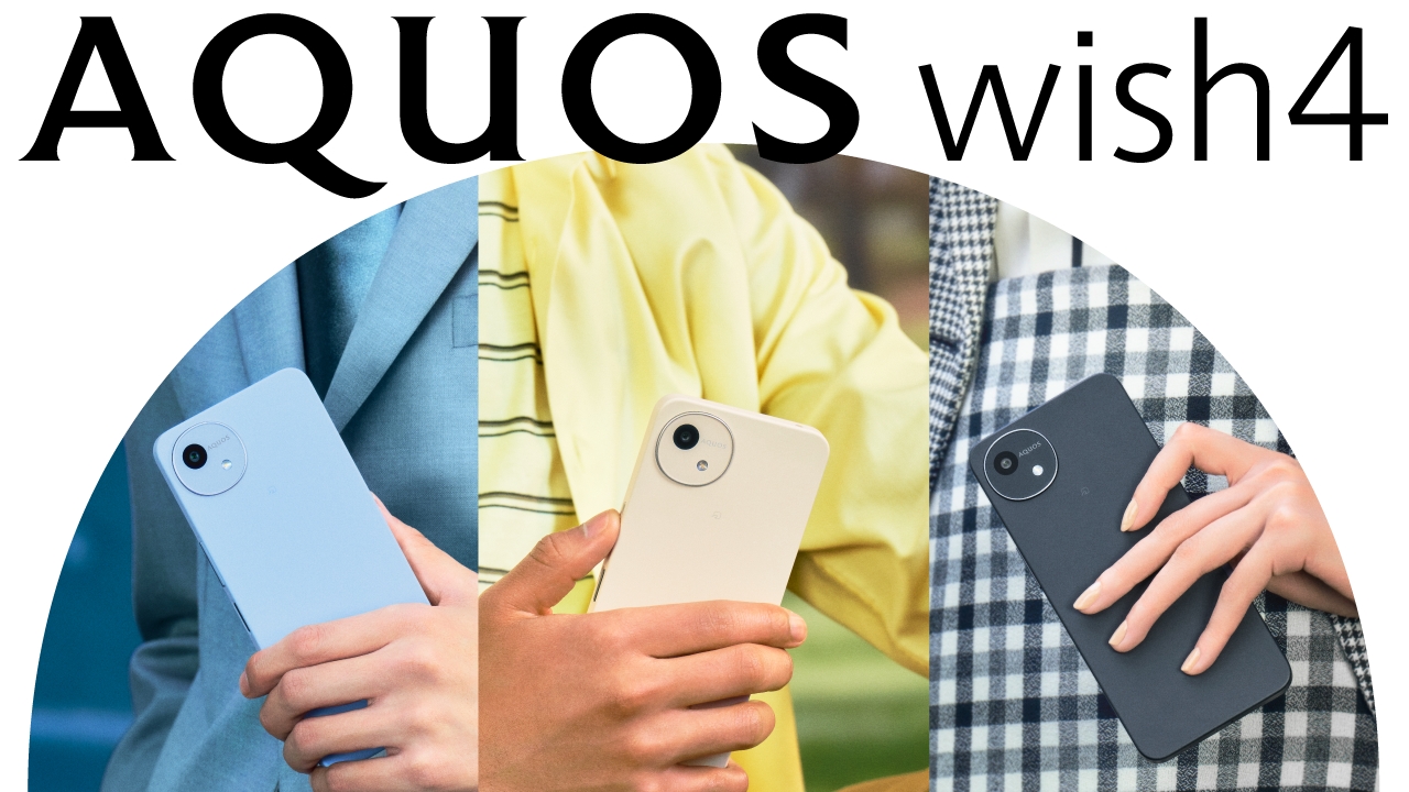 AQUOS wish4 SH-52E｜NTTドコモビジネスオンラインショップ｜NTTドコモ