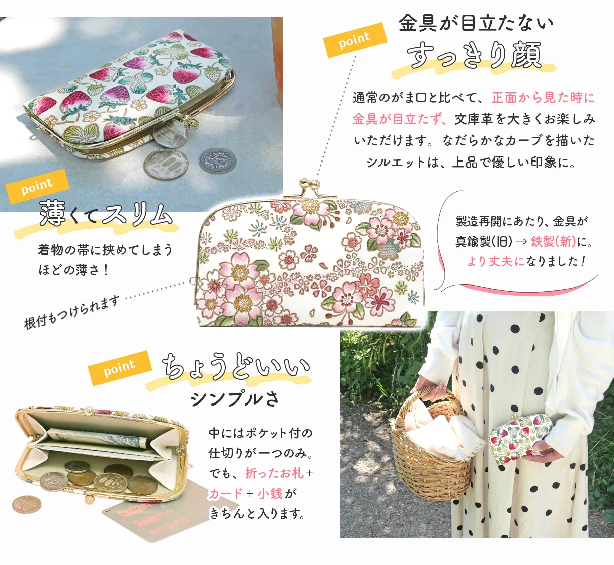 文庫屋「大関」財布