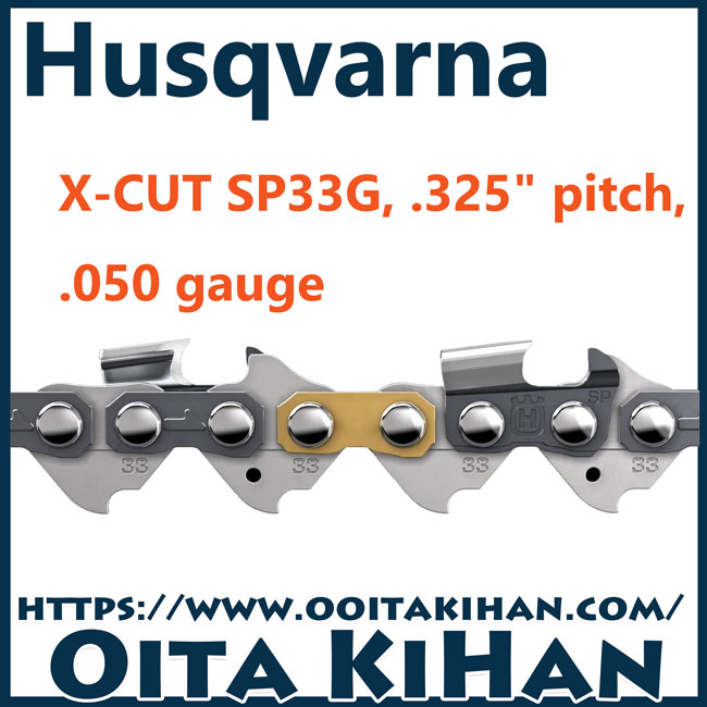 SP33G/Pixel(95TXL) 町のチェンソー屋 キハン