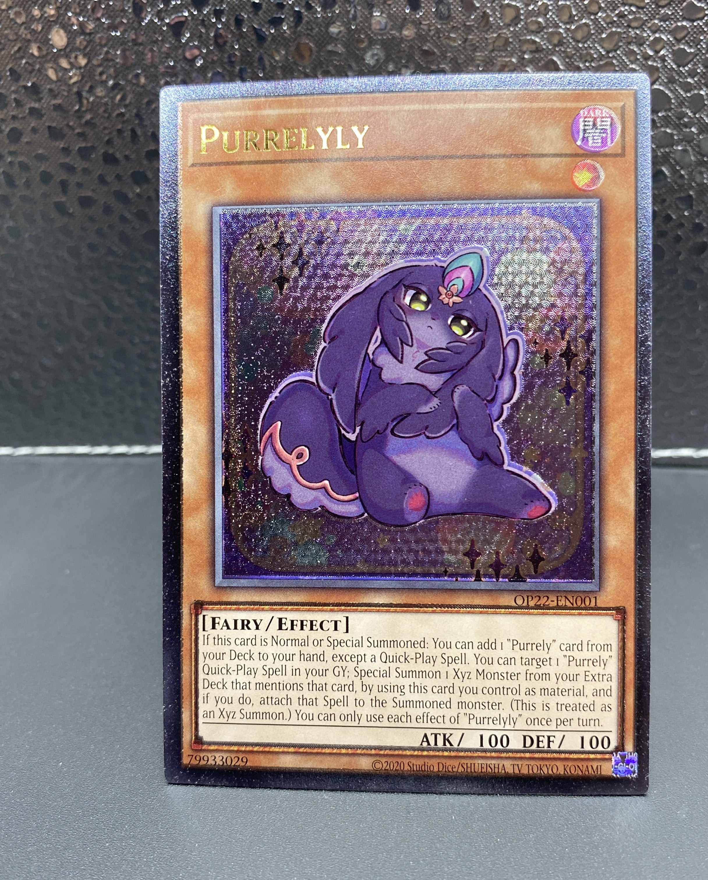 北米版 グローアップ・バルブ 1st 深堀個体 レリーフ 遊戯王 海外 英語