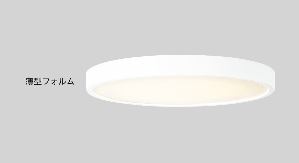 オーデリックODELICシーリングライト8灯オマケ付OC006814