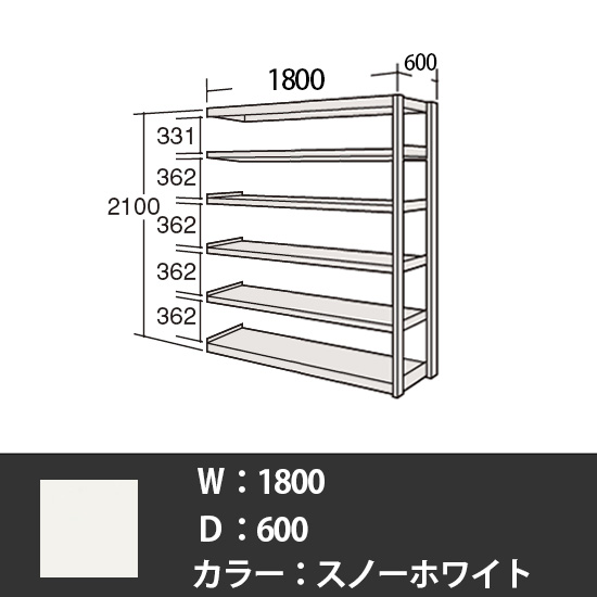 6H76MT-Z269 オカムラ 中軽量棚 段200kg 天地6段 連結型 高さ2100 幅