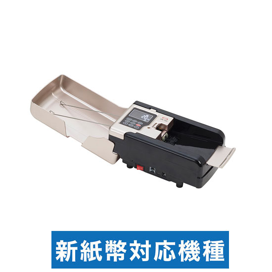 DN-150 ダイト ハンディノートカウンター 新紙幣対応の通販【法人