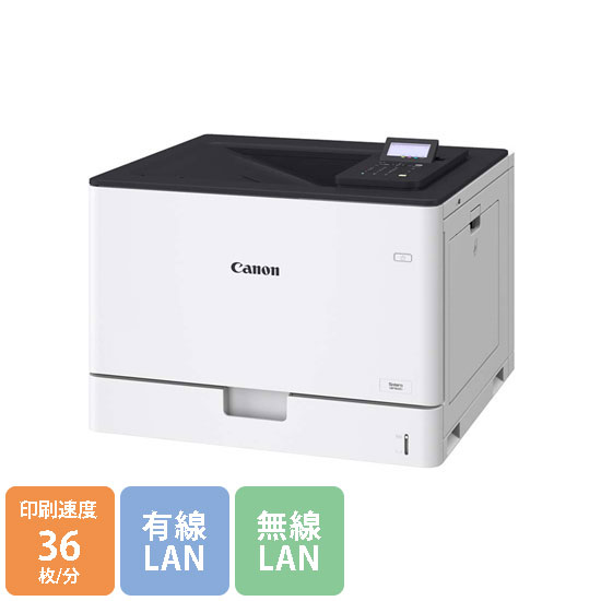 Satera LBP862Ci キヤノン カラーA3レーザービームプリンター