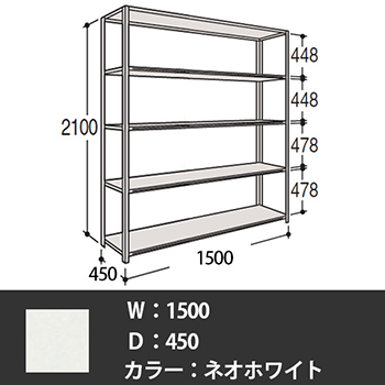 63Y6AZ-ZA75 オカムラ 63軽量棚 A型オープン棚 高さ2100天地6段 幅1500