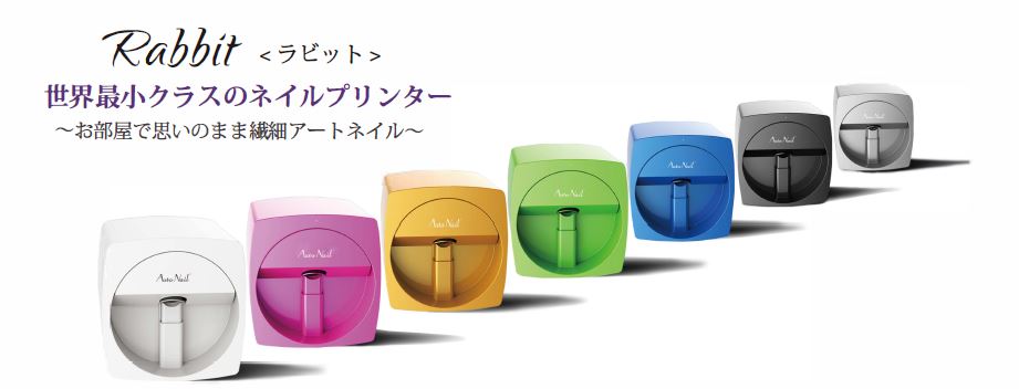 Office Miki（オフィスミキ）｜オートネイルも可能なネイルサロン