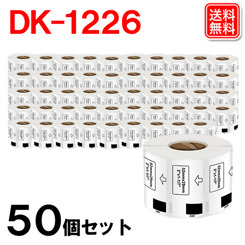 ブラザー 食品表示用検体ラベル DK-1226 x 50個セット + 専用ホルダー