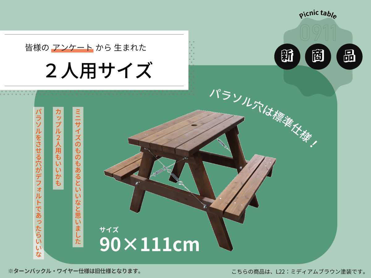 OK-DEPOT material A-Cedar アウトドアテーブル ガーデンテーブル