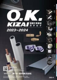 ドレンポンプキット ドレンポンプキット中揚程タイプ（2／2．5m