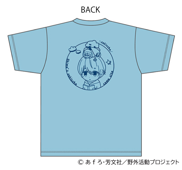 ゆるキャン△ SEASON3』コラボグッズのご紹介 - 奥身延山