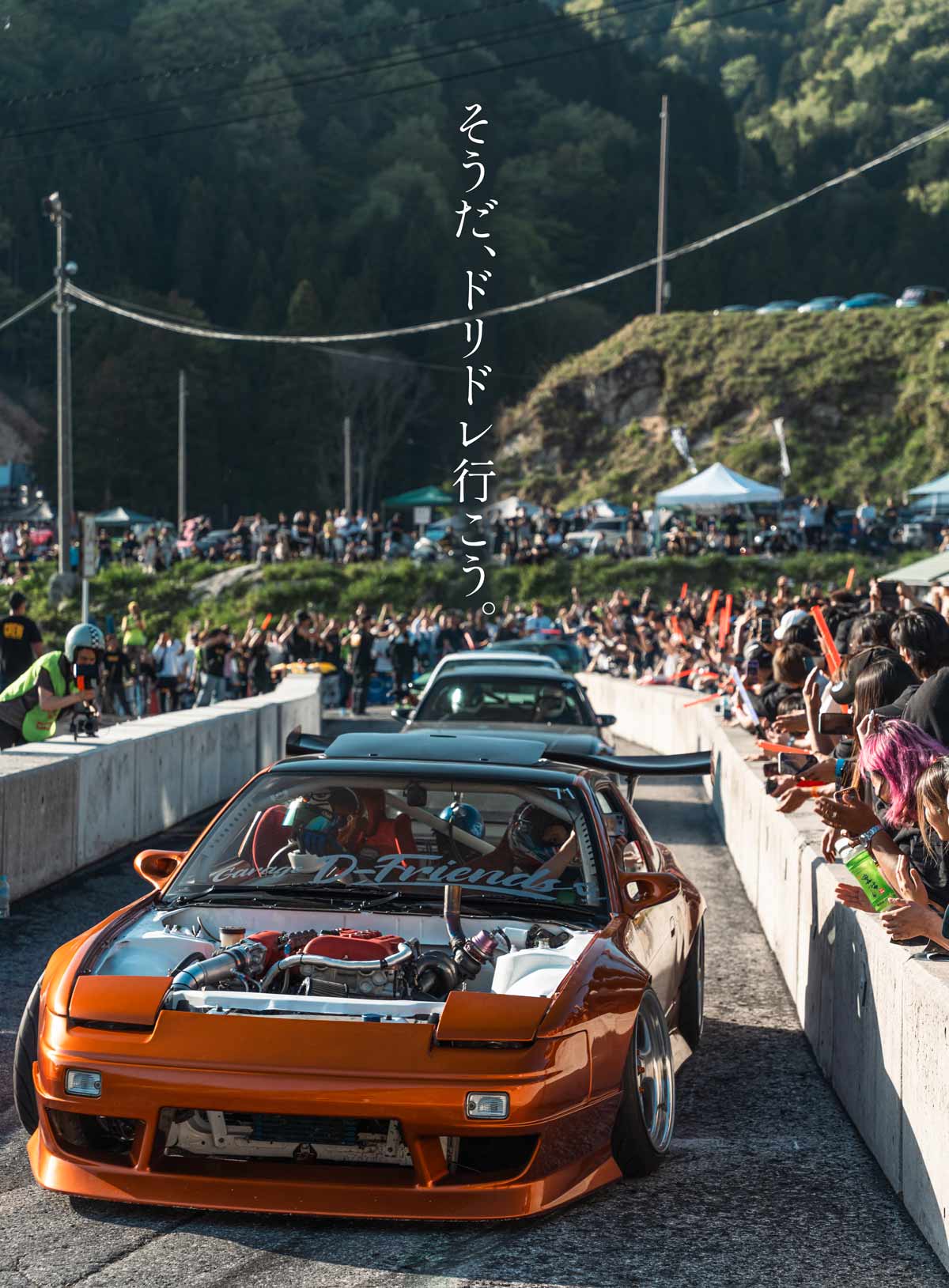 5月4日（日）「峠コース解禁」！！「ドリフト＆ドレスアップカー